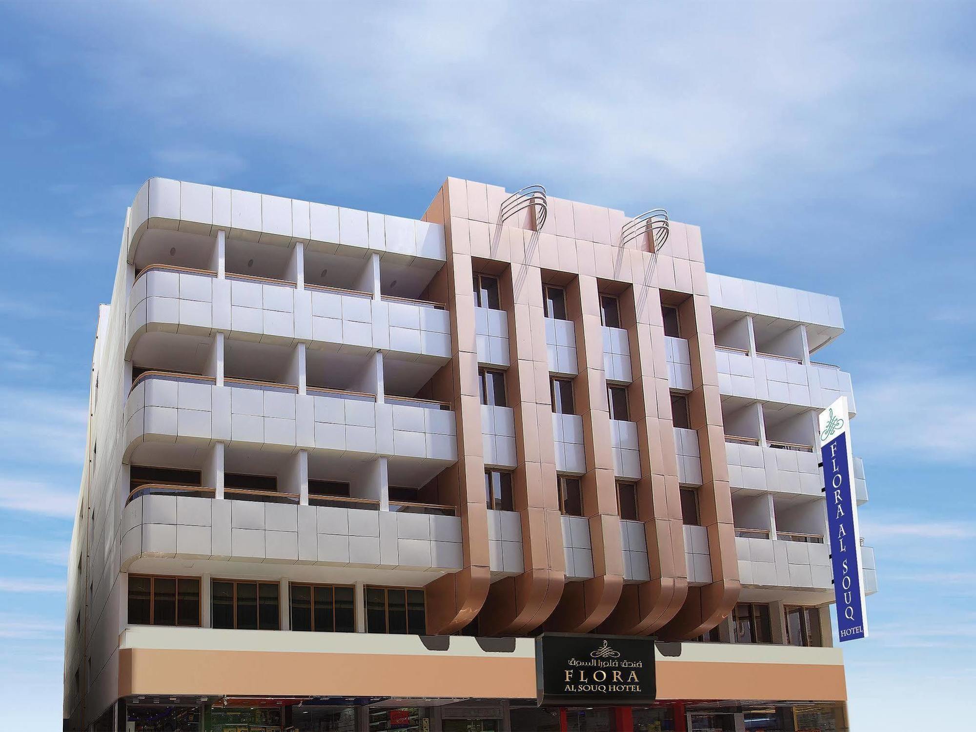 Florida Al Souq Hotel Dubaj Zewnętrze zdjęcie